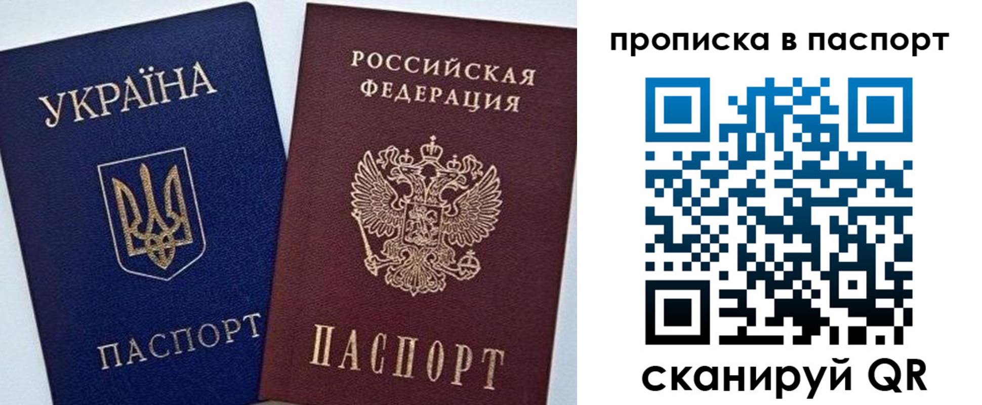 временная регистрация недорого в Уяре