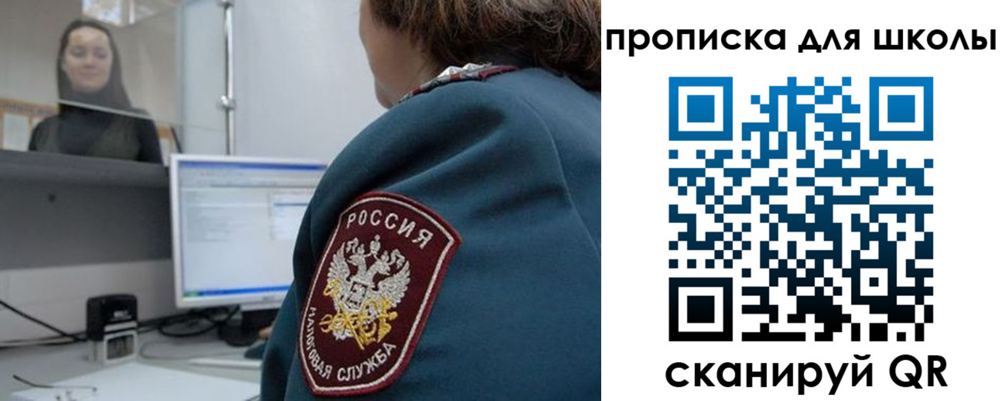 временная регистрация гарантия в Уяре